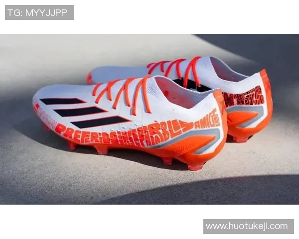 阿迪达斯最新足球鞋发布体验科技与舒适完美结合的运动新选择