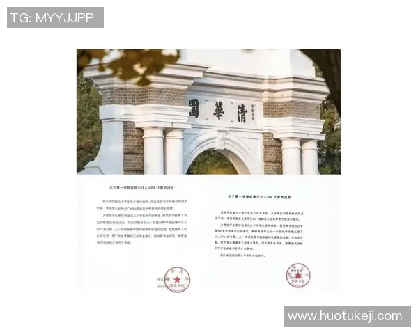 清华与北大谁更胜一筹探讨中国顶尖高校的学术与文化魅力